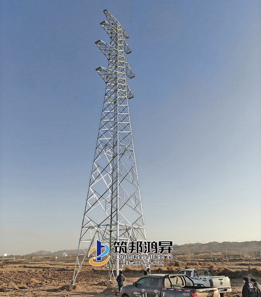 輸電鐵塔知識-什么是電力角鋼鐵塔