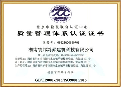 ISO:9001質(zhì)量管理體系認(rèn)證 ISO:9001質(zhì)量管理體系認(rèn)證