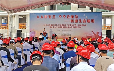 2024觀摩會-高嶺集團長沙高沖路以南農民安置房建設項目