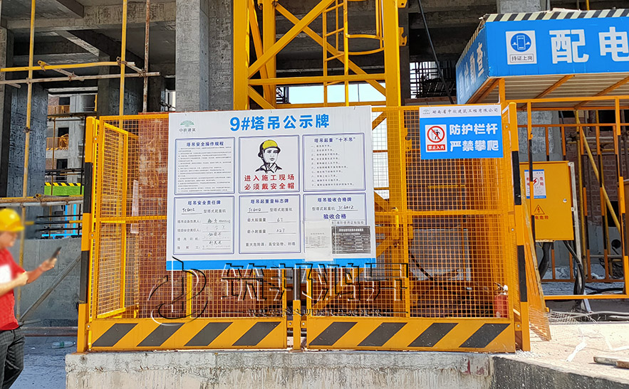 塔吊護欄，建筑工地塔吊基礎護欄